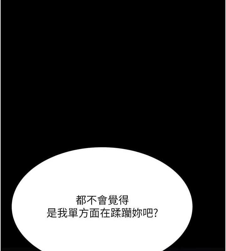 选手村:母猪调教第23話-偷看後輩跟教練打炮