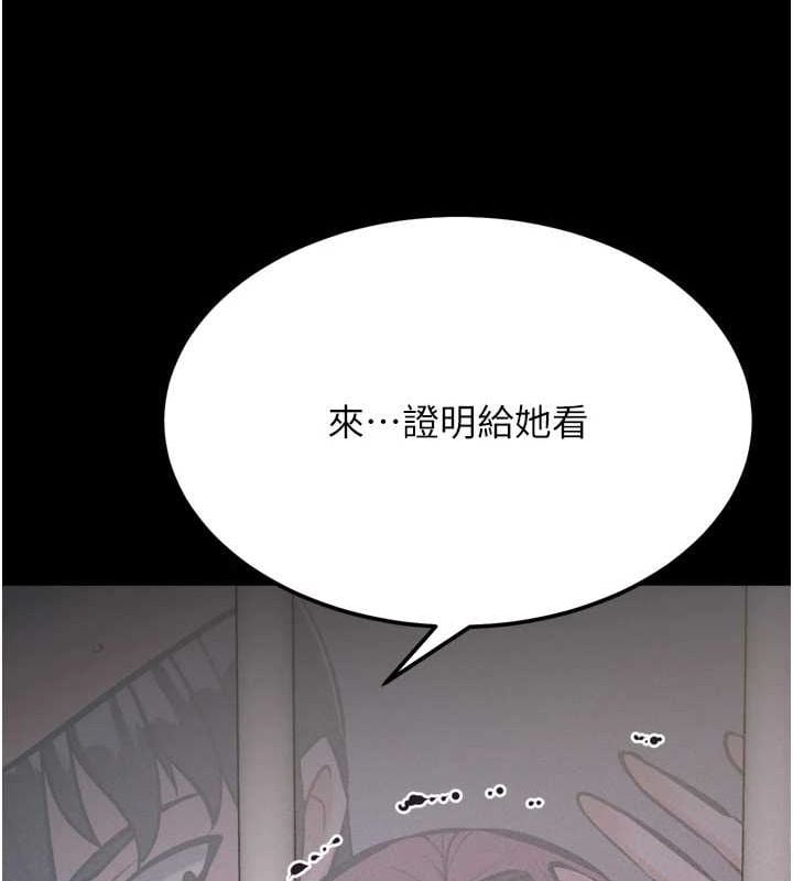 选手村:母猪调教第23話-偷看後輩跟教練打炮