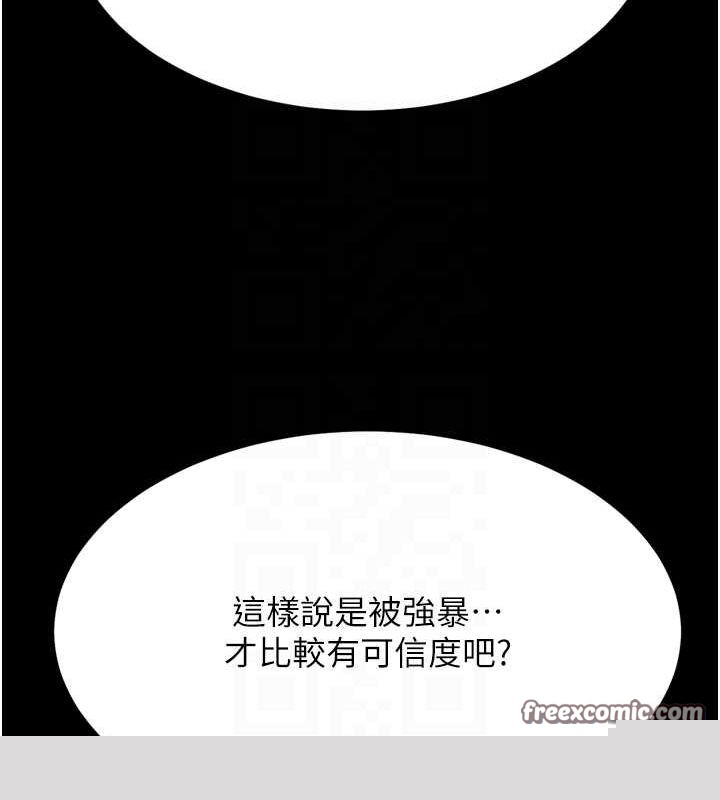 选手村:母猪调教第23話-偷看後輩跟教練打炮