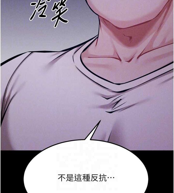 选手村:母猪调教第23話-偷看後輩跟教練打炮
