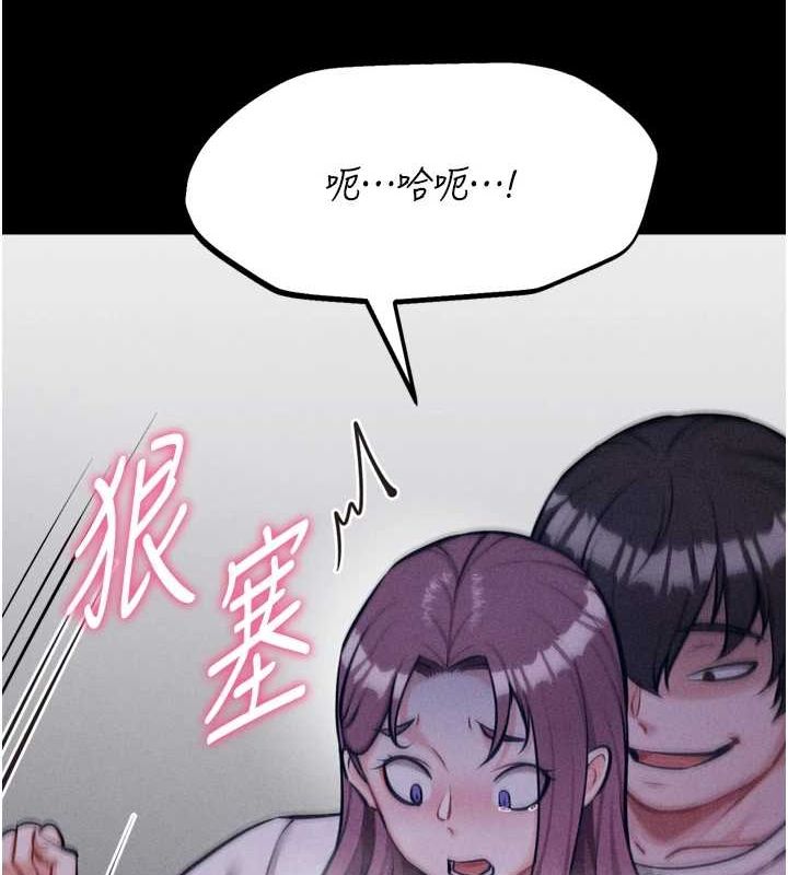 选手村:母猪调教第23話-偷看後輩跟教練打炮