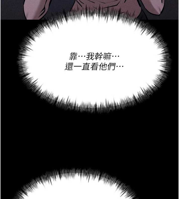 选手村:母猪调教第23話-偷看後輩跟教練打炮