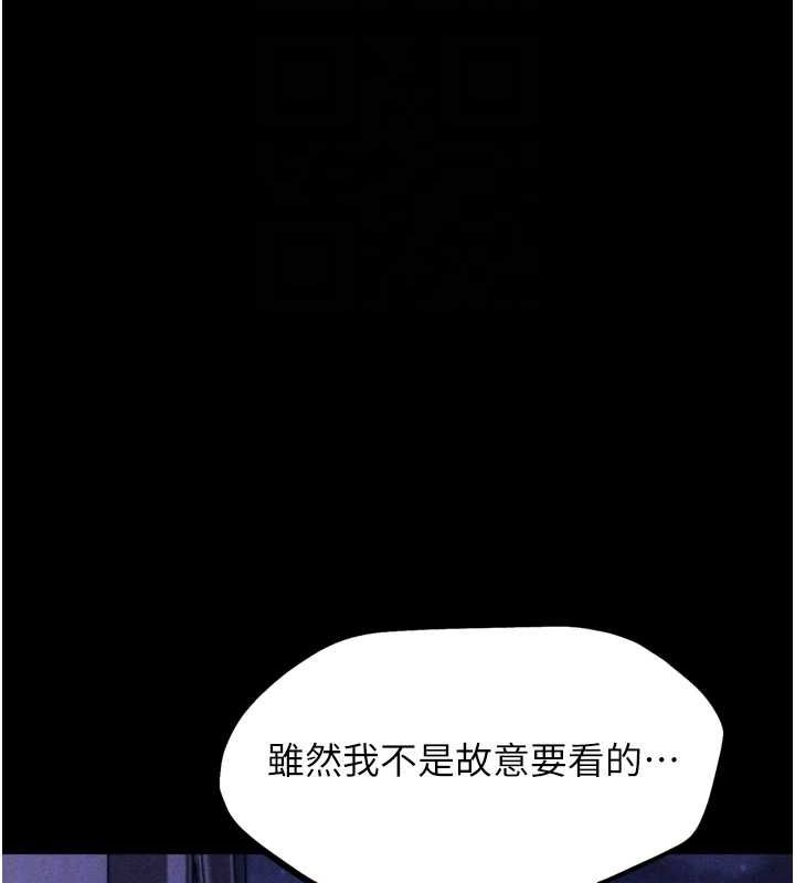 选手村:母猪调教第23話-偷看後輩跟教練打炮