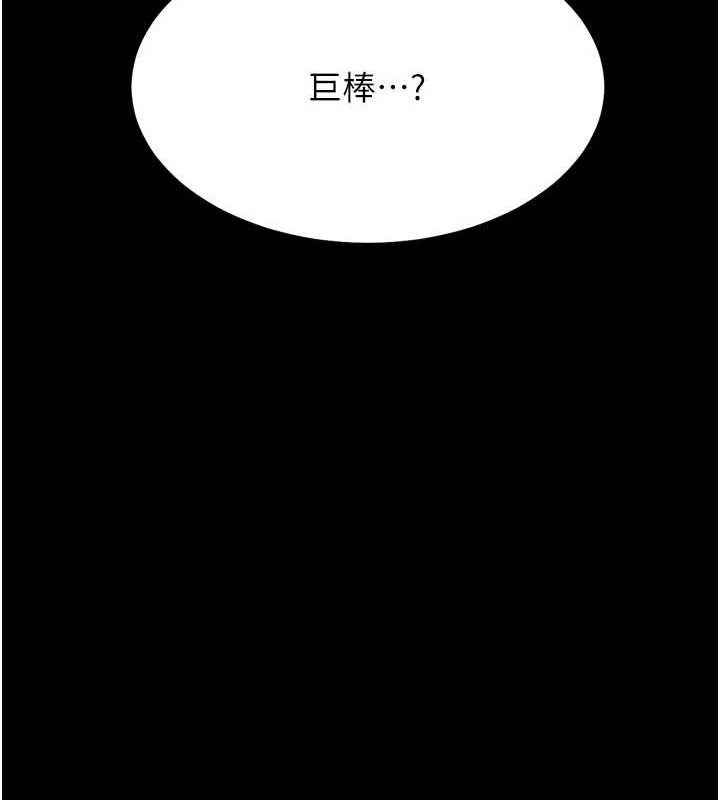 选手村:母猪调教第23話-偷看後輩跟教練打炮