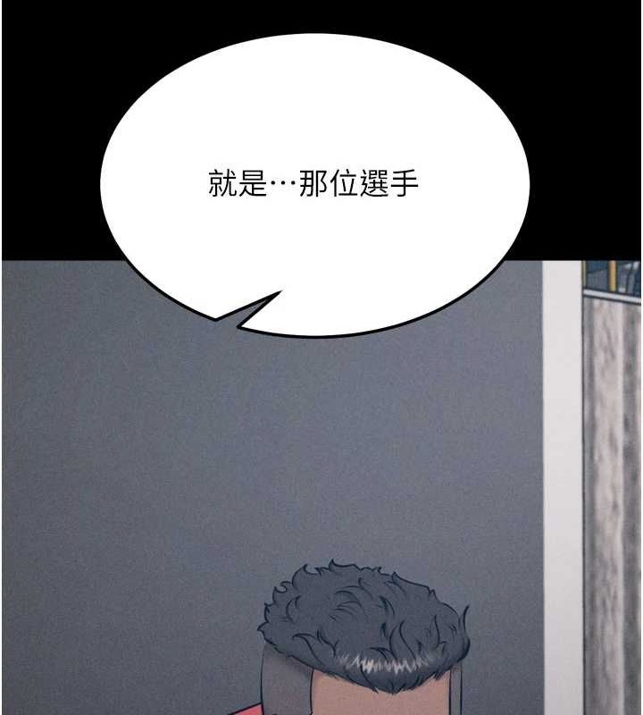 选手村:母猪调教第23話-偷看後輩跟教練打炮