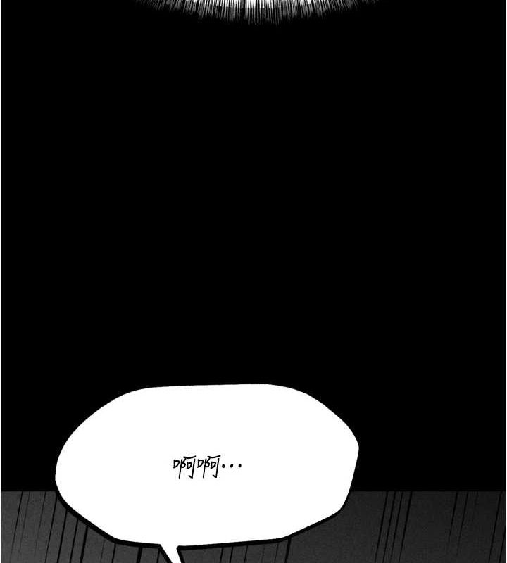 选手村:母猪调教第23話-偷看後輩跟教練打炮