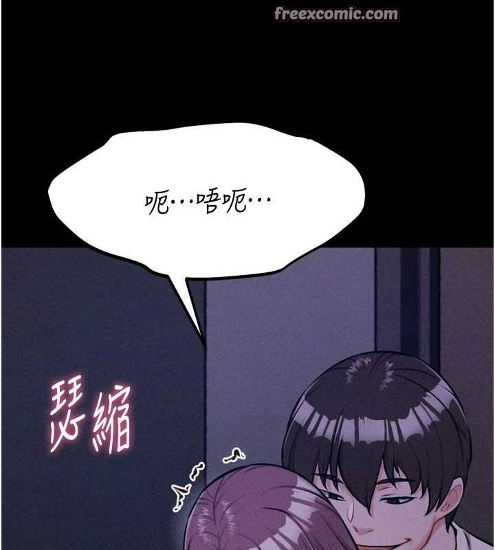 选手村:母猪调教第23話-偷看後輩跟教練打炮