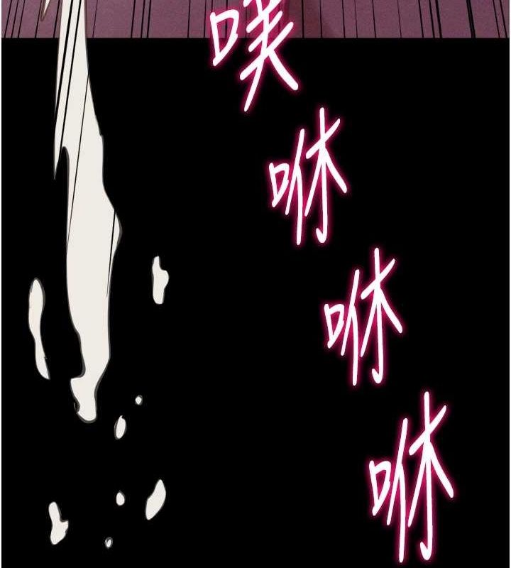 选手村:母猪调教第23話-偷看後輩跟教練打炮
