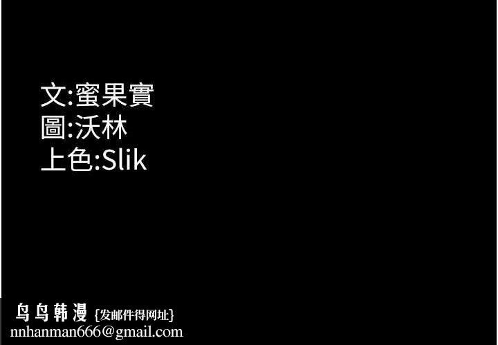 选手村:母猪调教第23話-偷看後輩跟教練打炮
