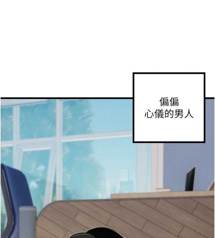 守护天使第28話-三個願望一次滿足