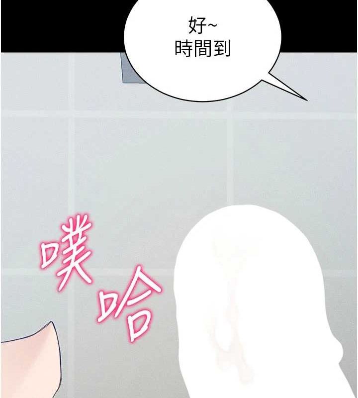 太妹攻略指南第18話-既害怕又期待受傷害