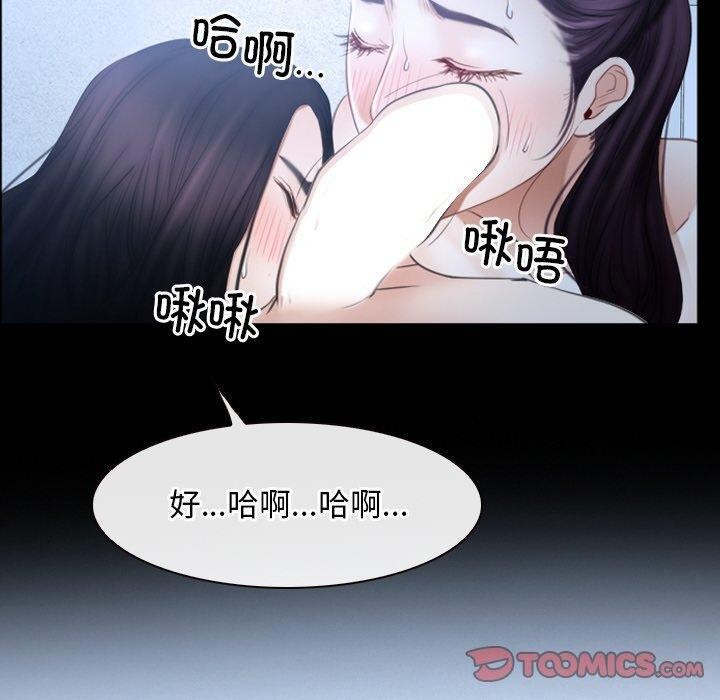 寻找初恋第47話