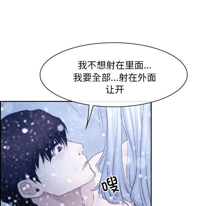 寻找初恋第47話
