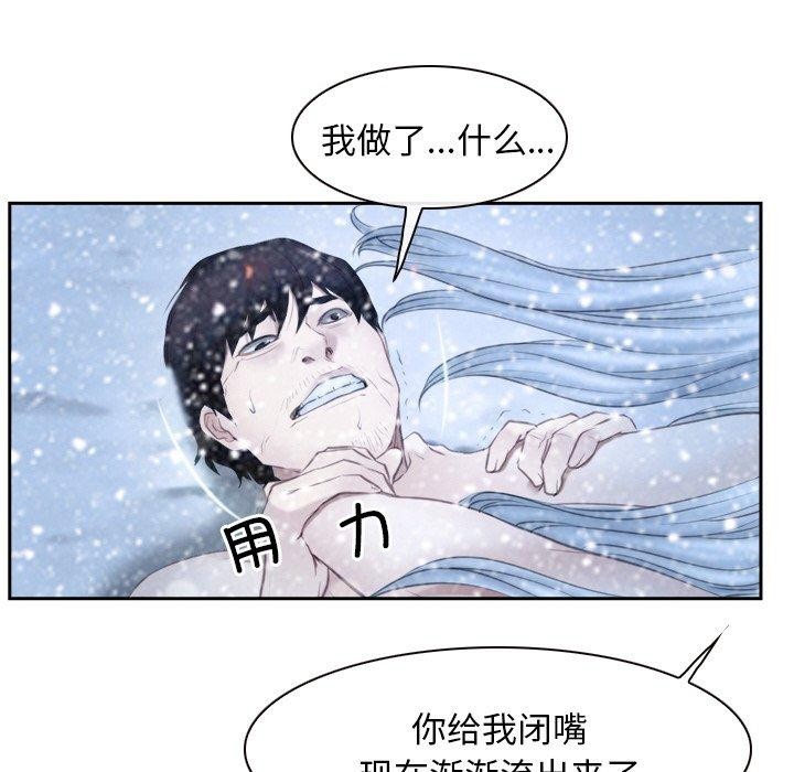 寻找初恋第47話