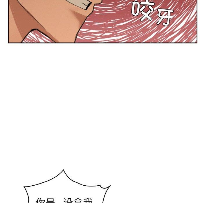咖啡因第56話