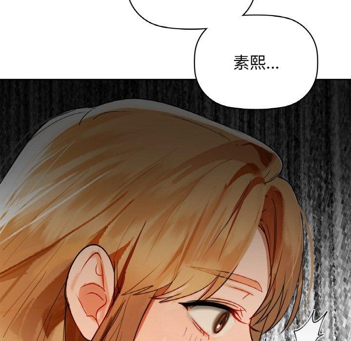 咖啡因第56話