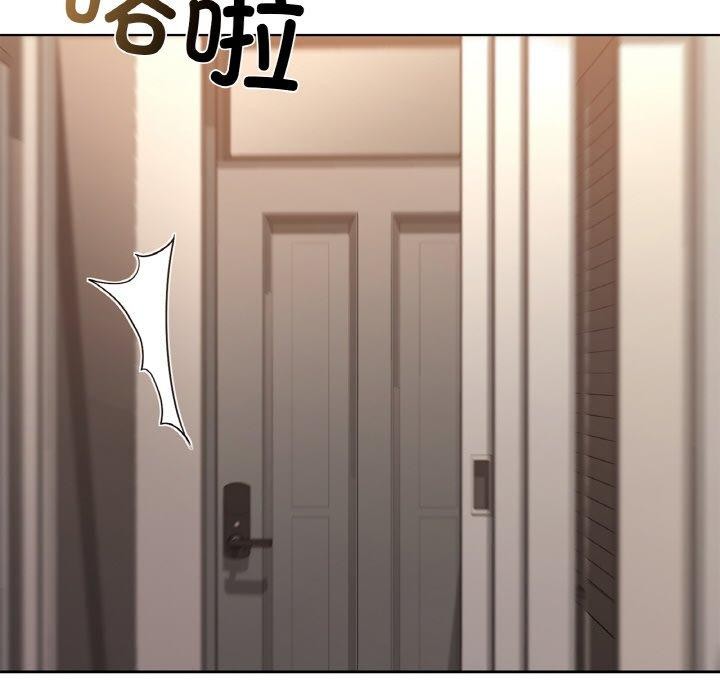 咖啡因第56話