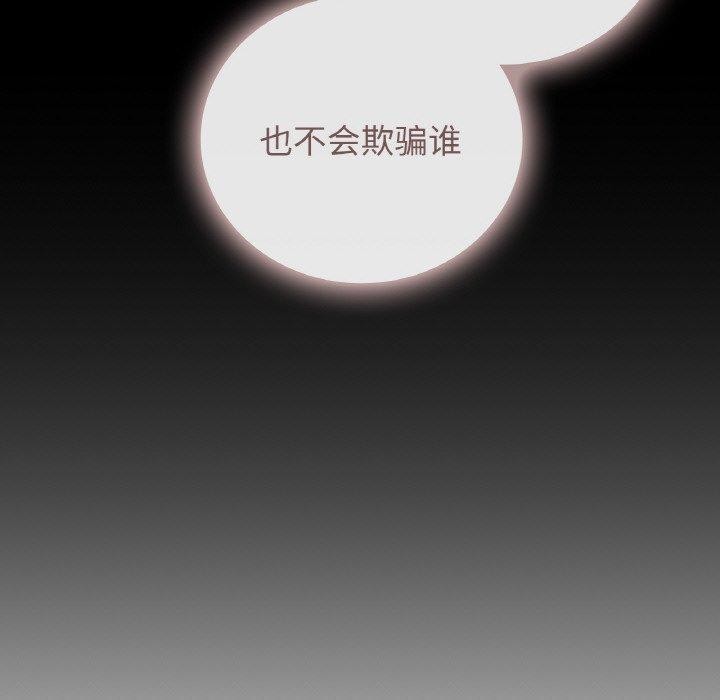 咖啡因第56話