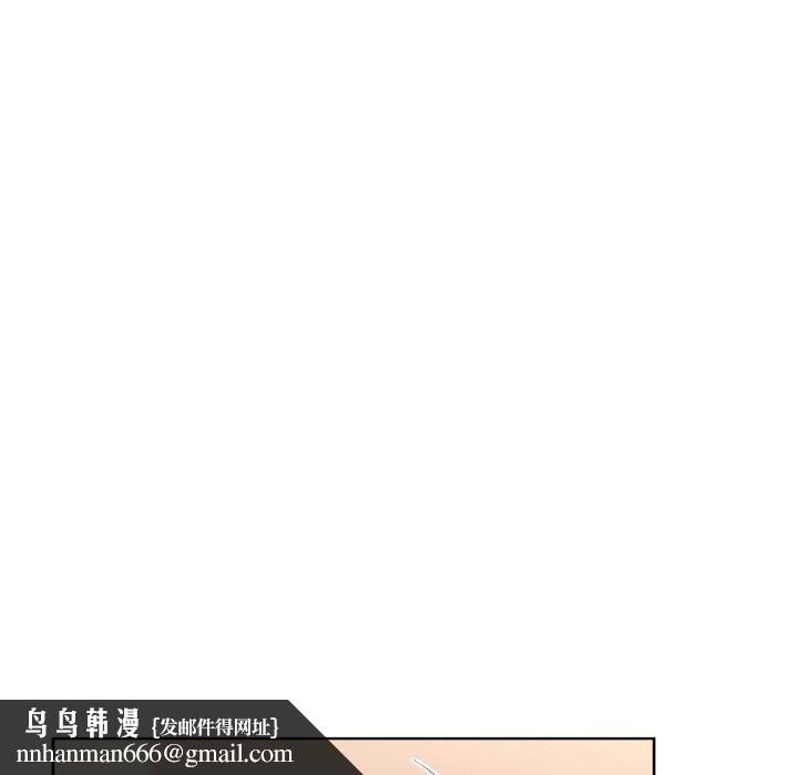 咖啡因第56話