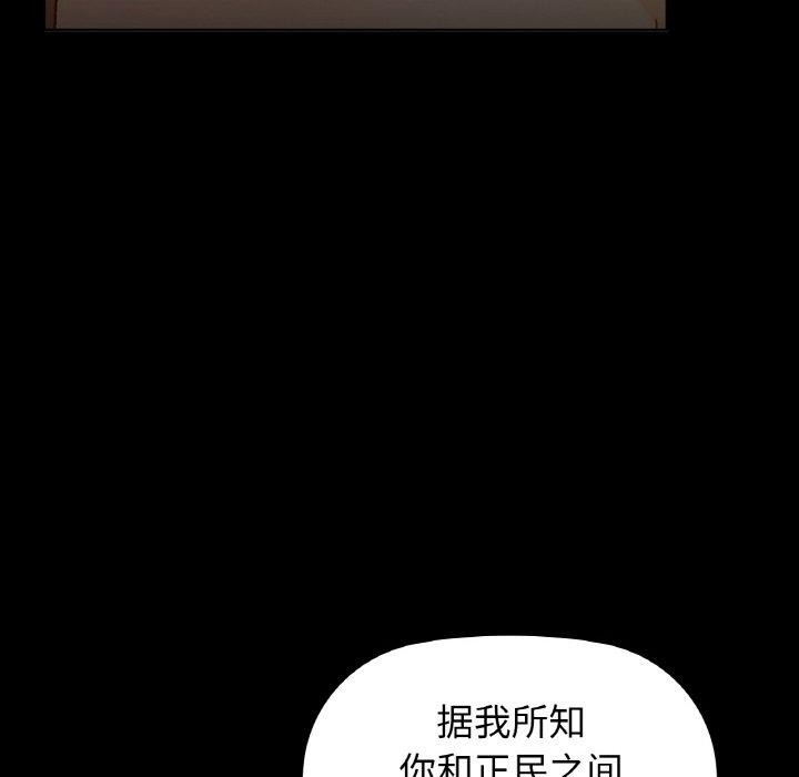 咖啡因第56話