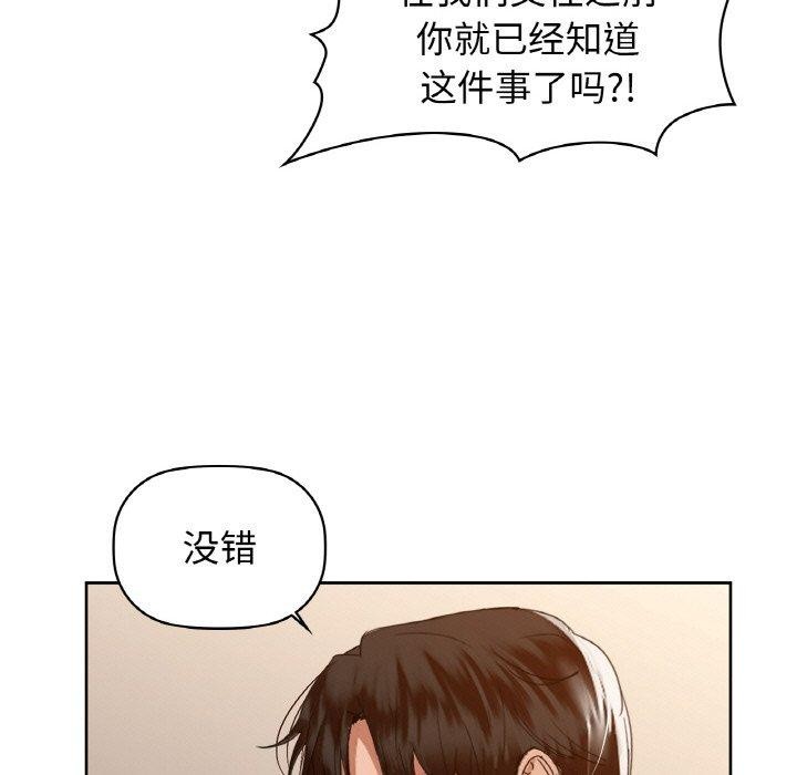咖啡因第56話