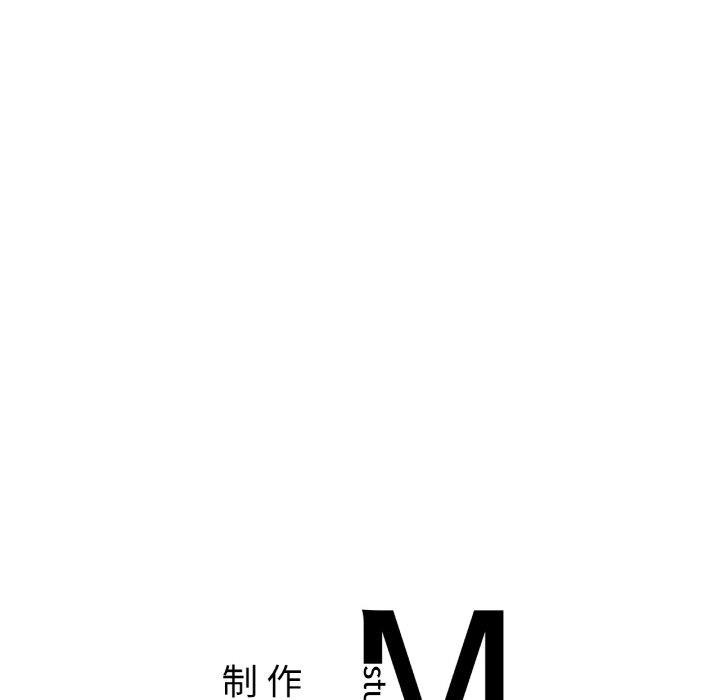 咖啡因第56話