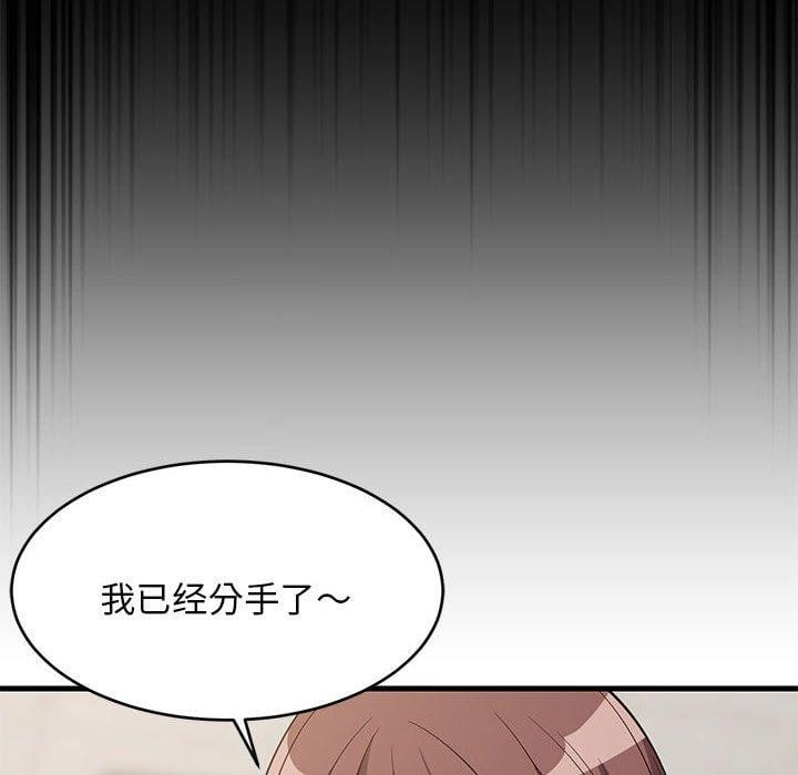 难缠姐妹偏要和我同居第40話