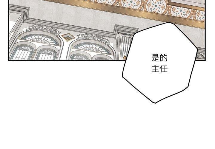极乐之神第39話