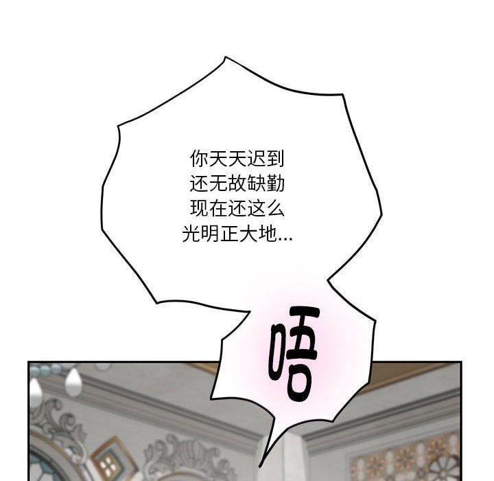 极乐之神第39話