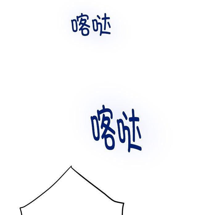 极乐之神第39話