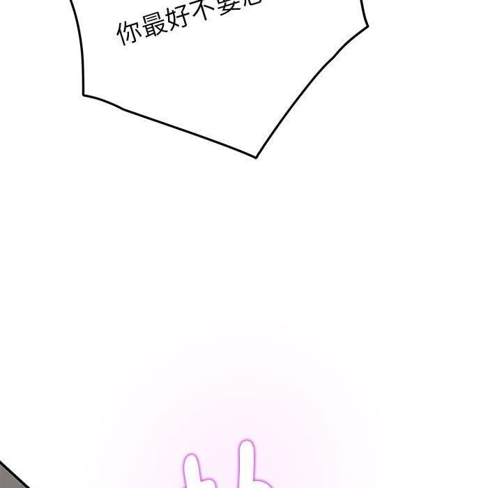 极乐之神第39話