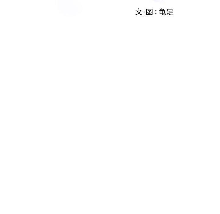极乐之神第39話