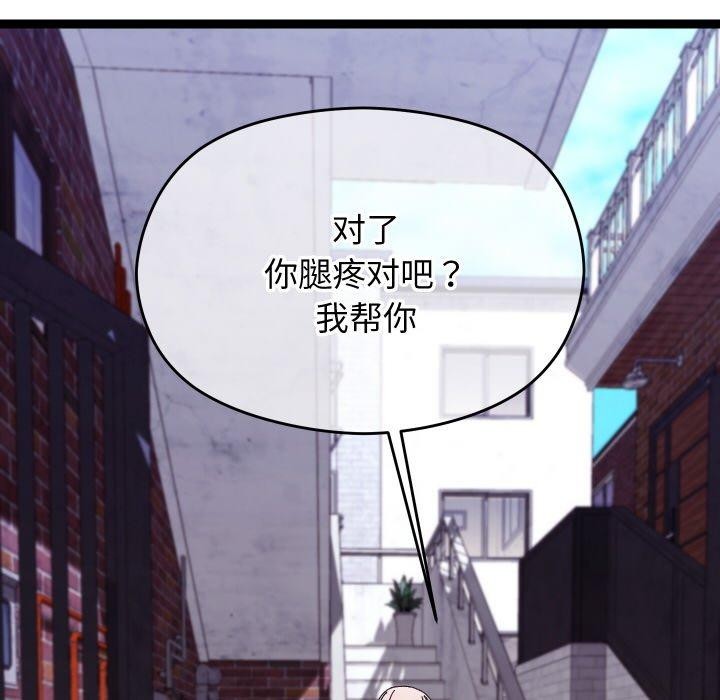 分身使我无限变强第11話