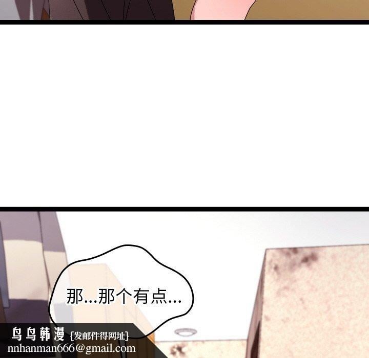 分身使我无限变强第11話