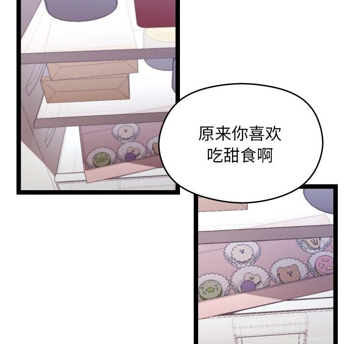 分身使我无限变强第11話