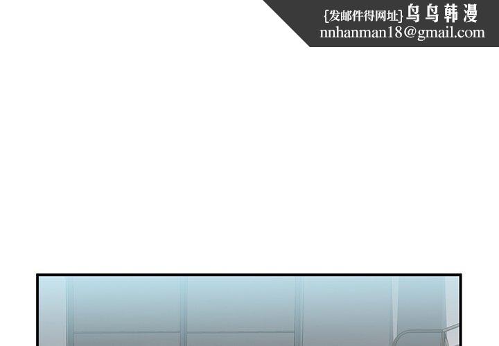 她的直播间第7話