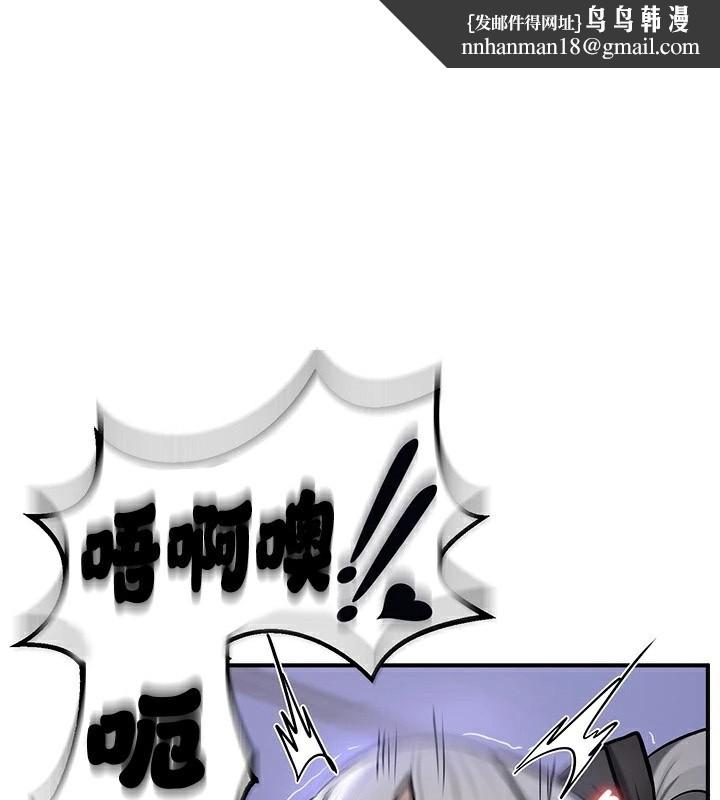 重生士兵的雌性征服日誌!第61話