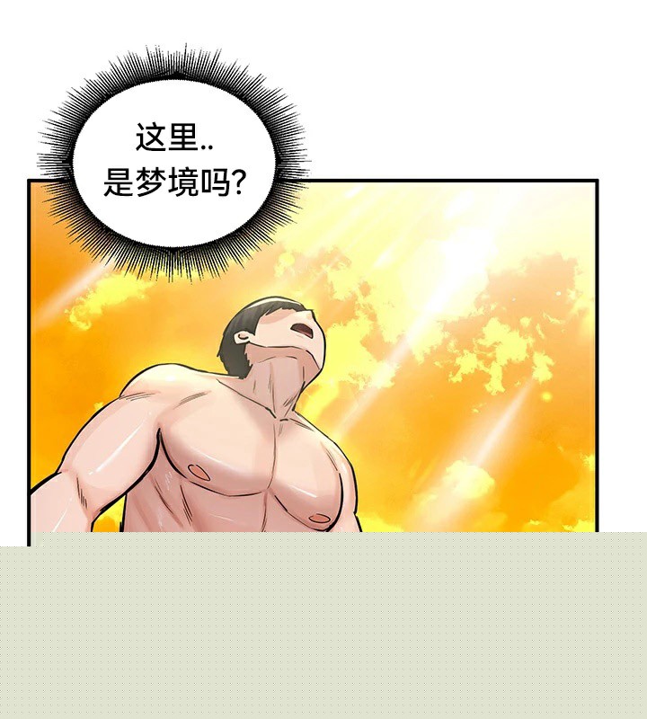 重生士兵的雌性征服日誌!第61話