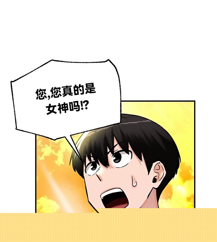 重生士兵的雌性征服日誌!第61話