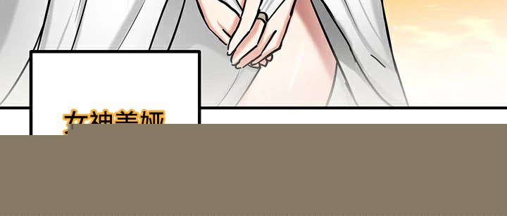 重生士兵的雌性征服日誌!第61話