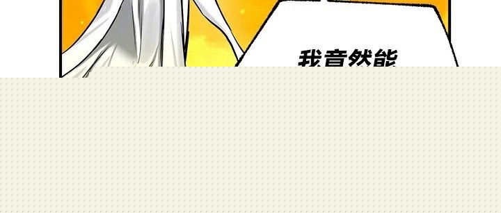 重生士兵的雌性征服日誌!第61話