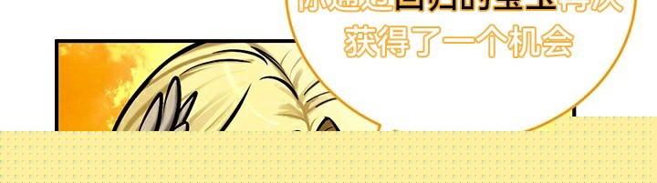 重生士兵的雌性征服日誌!第61話