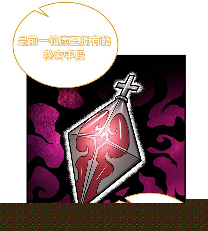 重生士兵的雌性征服日誌!第61話