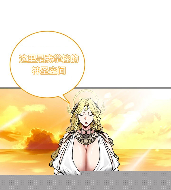 重生士兵的雌性征服日誌!第61話