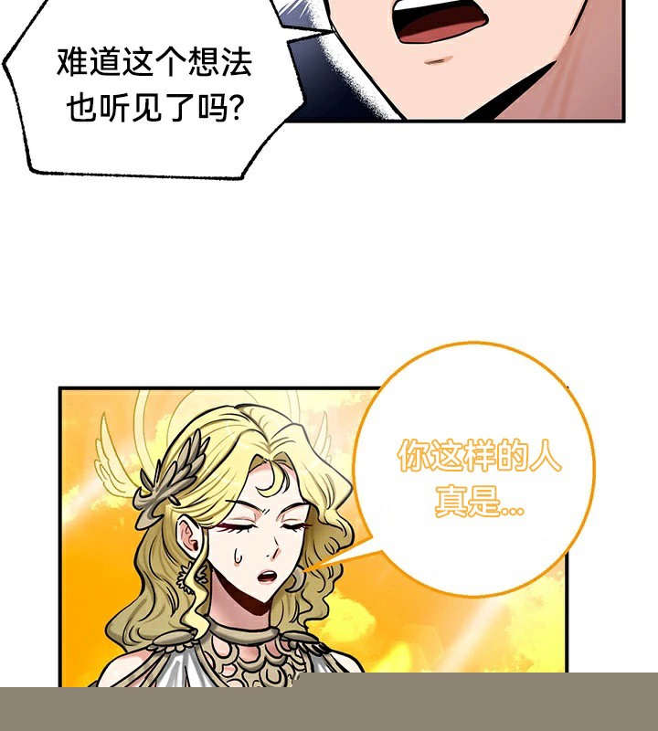 重生士兵的雌性征服日誌!第61話
