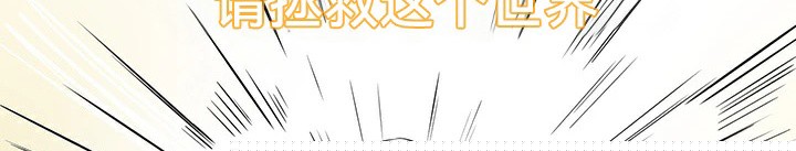 重生士兵的雌性征服日誌!第61話