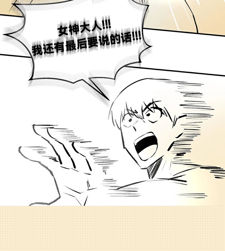 重生士兵的雌性征服日誌!第61話