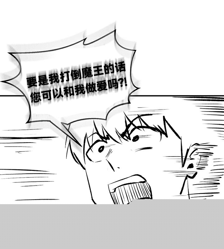 重生士兵的雌性征服日誌!第61話