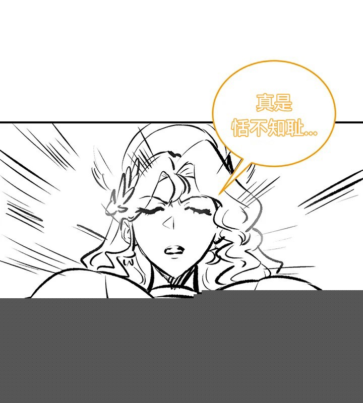 重生士兵的雌性征服日誌!第61話