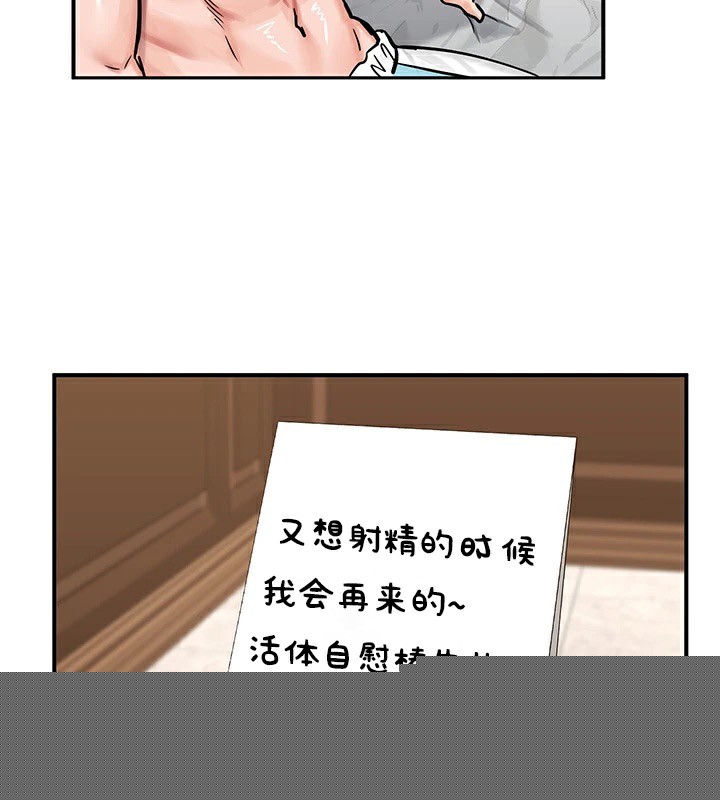 重生士兵的雌性征服日誌!第61話